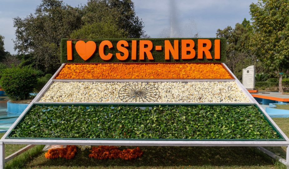 CSIR Technician Recruitment